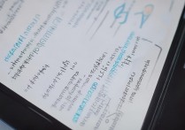 vivo手机桌面如何自定义添加文字？