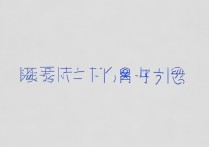 苹果6s系统不更新怎么办？系统更新入口在哪？