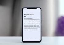 Xiaomi 12X NFC功能怎么打开？详细步骤在这里！