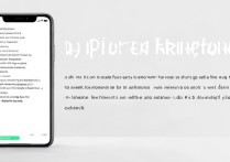苹果7助手怎么设置铃声？详细步骤教程来啦！