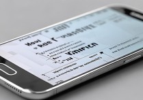 三星2013年移动数据怎么办？旧手机无法连接网络怎么解决？