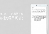 三星a5怎么开机？三星a5无法开机解决方法