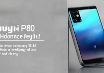 华为P50值得买吗？2023年性价比测评，入手前必看！