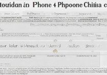 苹果4如何改成电信卡，详细步骤是什么？