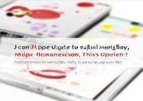 京东APP 618前升级8.0，首页大改版，这次升级有啥新变化？