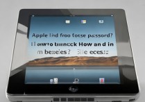 苹果pad忘记密码？如何解锁找回设备使用权限？