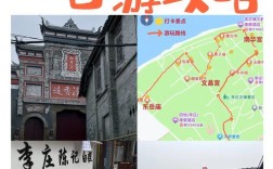 李庄旅游攻略，如何玩转这座魅力古镇？