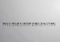 vivo字体大小怎么设置