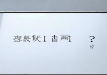 苹果打开WiFi链接不了怎么回事啊？解决方法有哪些？