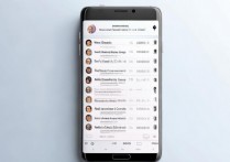 三星手机通讯录怎么分组？三星通讯录分组设置方法