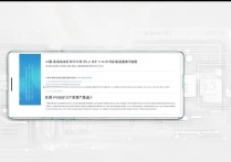 苹果微信来消息没声音？原因与解决方法详解