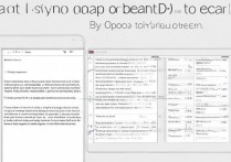 oppo 软件怎么搬到 sd 卡？oppo 手机应用如何移动到 sd 卡教程