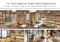 支付宝共享图书角怎么开？新手建立方法详解来了