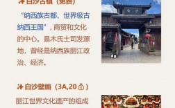 玉水寨旅游攻略，如何规划一次完美的旅行体验？