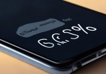 vivoy66怎么看剩余电量百分比?