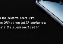 realme真我Q3Pro狂欢版有3.5mm耳机孔吗？接口位置在哪？