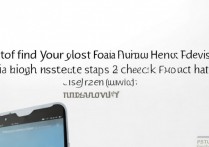 华为荣耀5丢失怎么找回，手机丢失如何定位找回