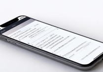 日版苹果手机激活锁怎么解除？