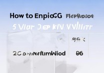 Vivo Y66怎么开2G网络？设置步骤详解。