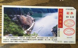 石门峡景区门票