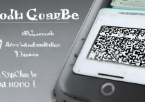 手机怎么自己扫码苹果？苹果手机如何自己扫码操作？