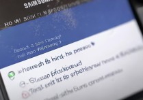 三星手机小窗口怎么关闭？三步教你轻松退出分屏模式！