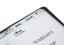 三星s7中文隐藏了怎么调出来？