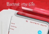 Redmi 10A电池续航到底有多强？日常使用能撑几天？