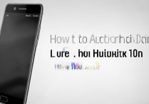 华为p10的siri怎么启动，华为p10怎么设置语音助手