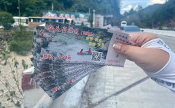 北京仙人谷风景区门票