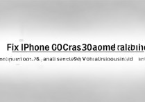 苹果6游戏闪退怎么办？30字内解决闪退问题方法