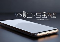 vivo5g手机多少钱