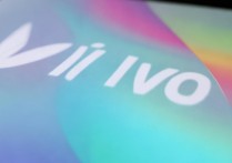 vivo手机一直开机画面怎么办？vivo卡在开机画面怎么解决