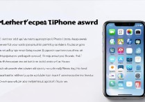 苹果手机忘了ID密码怎么办？教你3步快速找回！