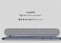 vivox9小音响充电方式是什么？