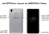 oppo山寨机怎么区分？教你3招快速识别真假OPPO