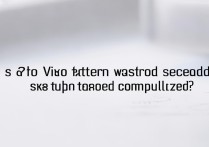 vivox6图案密码安全吗？设置方法复杂吗？