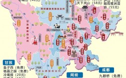 四川旅游攻略，哪些景点是必去的？