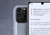 小米11Ultra有什么优点-小米11Ultra特色功能详细介绍