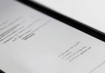 苹果7plus按键震动怎么开，苹果7plus按键震动在哪里设置