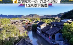 象山影视城旅游攻略，如何玩转这个影视拍摄圣地？