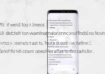 三星s8怎么调成左手操作模式？