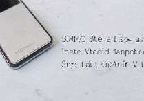 vivo手机怎么关sim卡？vivo手机sim卡关闭方法