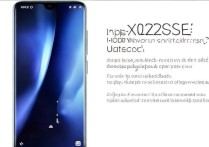 荣耀x20se没有指纹解锁吗？附开启图文教程