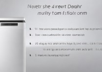 华为荣耀5空调怎么开机密码，空调开机密码是多少