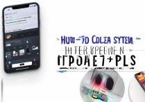 苹果7plus怎么恢复系统？恢复后数据会丢失吗？