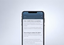 华为手机一直闪退怎么办？教你快速解决闪退问题