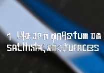 三星后台怎么关？三星手机后台程序如何彻底关闭