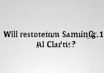 三星c101恢复出厂设置会清空数据吗？