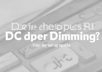 一加9R支持DC调光吗？开启步骤详解